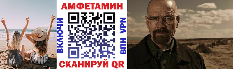 АМФ Розовый  Дудинка 