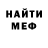 Amphetamine Розовый Edgar Ochs