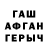 Кетамин VHQ Sergo2389