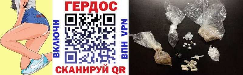 ГЕРОИН афганец  Дудинка 