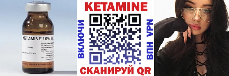 Кетамин VHQ  где найти   блэк спрут как войти  Дудинка 