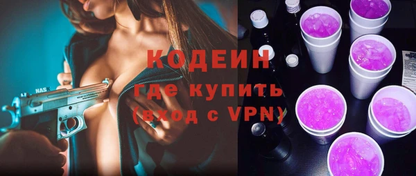 гашишное масло Богданович