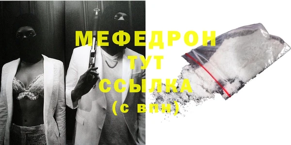 ECSTASY Богородицк