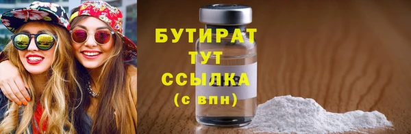 гашишное масло Богданович
