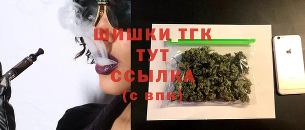 гашишное масло Богданович