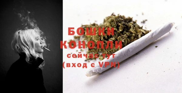 гашишное масло Богданович
