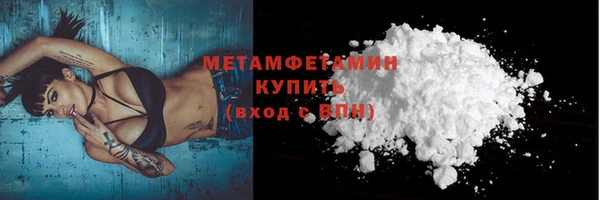 ECSTASY Богородицк