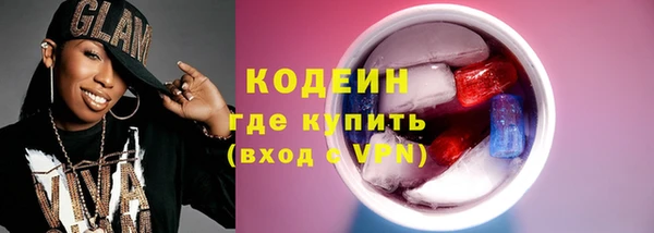 гашишное масло Богданович