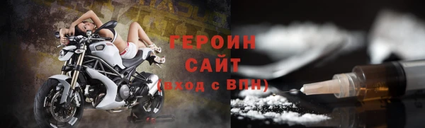 ECSTASY Богородицк