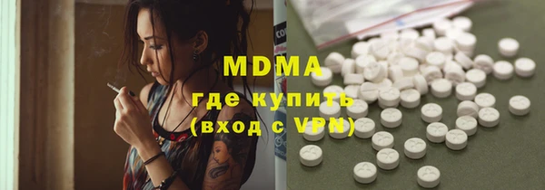 ECSTASY Богородицк