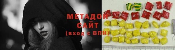 ECSTASY Богородицк
