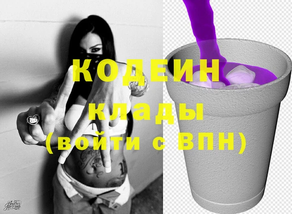 гашишное масло Богданович