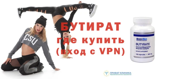 ECSTASY Богородицк