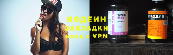 гашишное масло Богданович