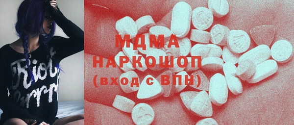 mix Богородск