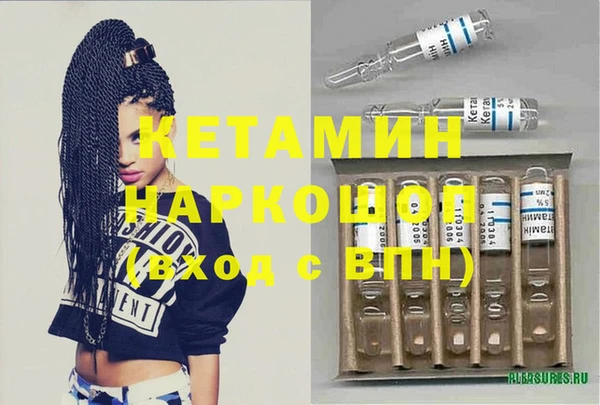 гашишное масло Богданович
