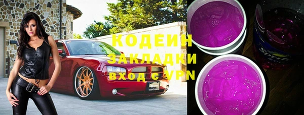 гашишное масло Богданович