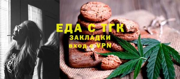 ECSTASY Богородицк