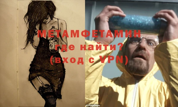 ECSTASY Богородицк