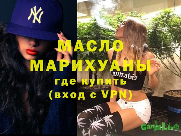 гашишное масло Богданович