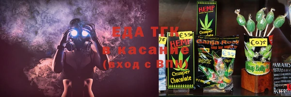 ECSTASY Богородицк