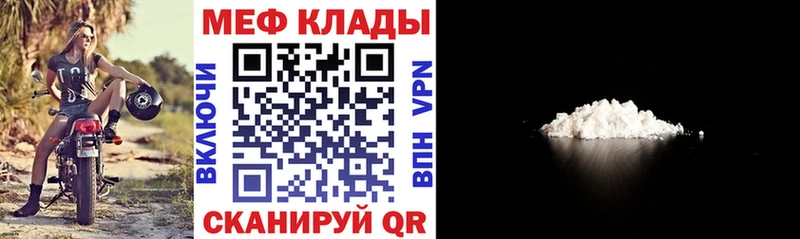Меф мука как найти закладки Дудинка