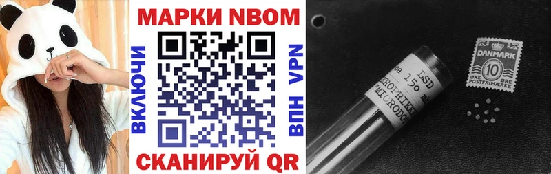 Марки N-bome 1,5мг  Дудинка 